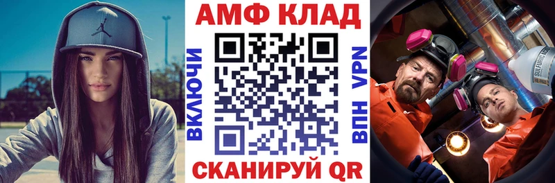 Amphetamine Premium  Кулебаки 