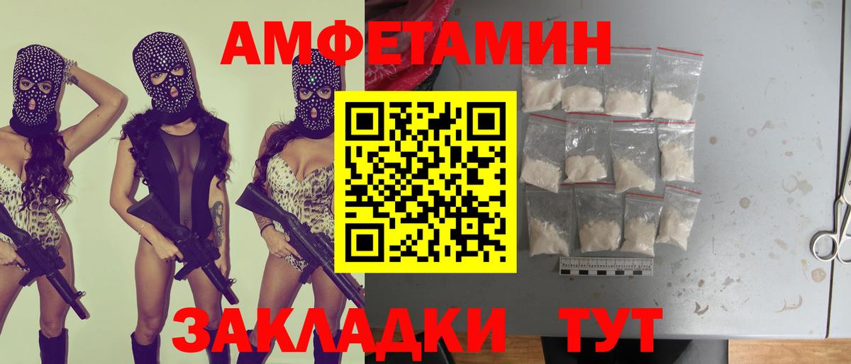 ГАШИШ  Каннабис  Кокаин  Меф МЯУ МЯУ   Вход с VPN  Кулебаки  Наркошоп 
