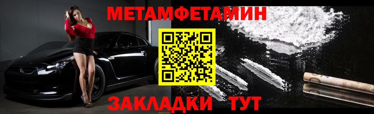 АМФ VHQ Кулебаки