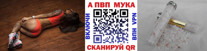 Альфа ПВП Соль  Кулебаки 
