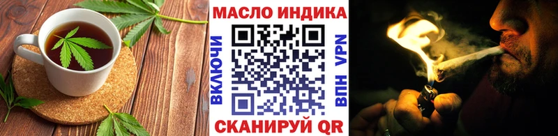 как найти закладки  Кулебаки  Canna-Cookies конопля 