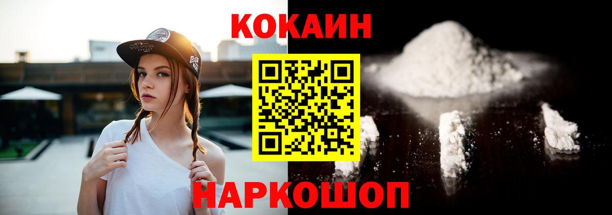 Кокаин Боливия Кулебаки
