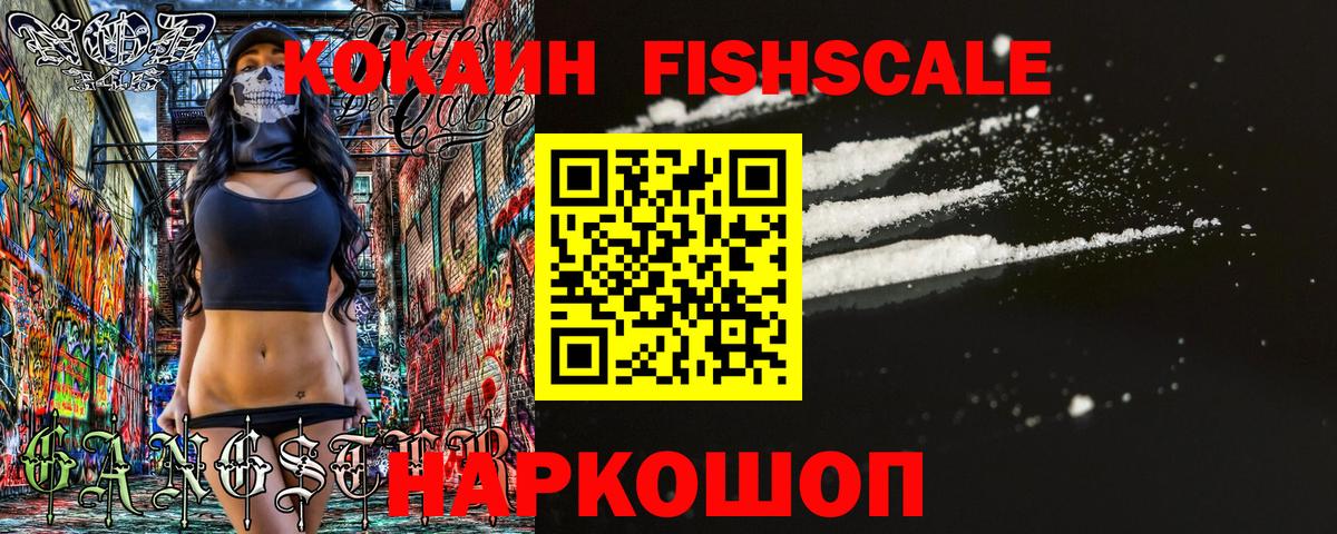 КОКАИН 97%  КОКАИН 99%  Кулебаки  Вход с VPN 