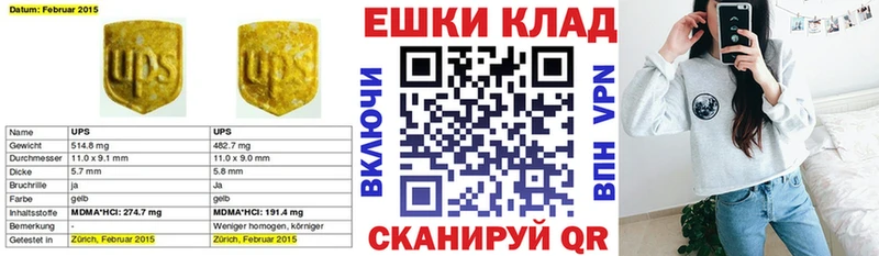 маркетплейс Telegram  Кулебаки  Экстази Punisher 
