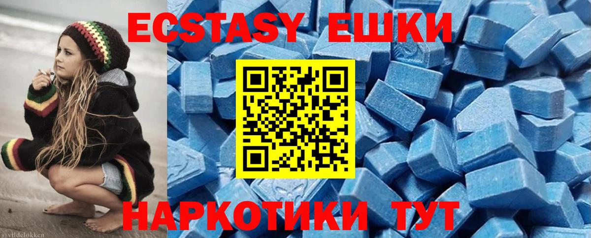 ЭКСТАЗИ  Вход с VPN  Кулебаки  ЭКСТАЗИ MDMA  Экстази 280 MDMA 