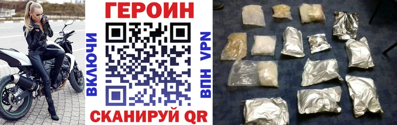 ГЕРОИН белый  Кулебаки 