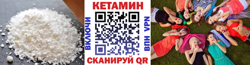 купить   Кулебаки  Кетамин ketamine 