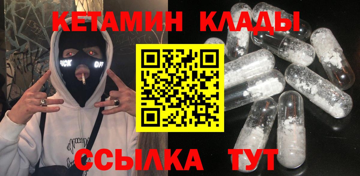 НБОМе Кулебаки