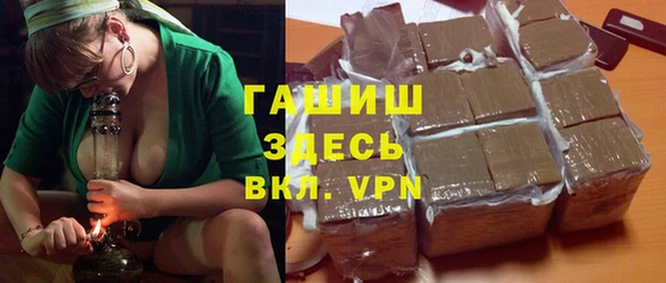 шишки Алзамай