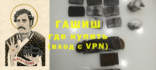 синтетический гашиш Алексин