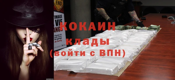 меф VHQ Рославль