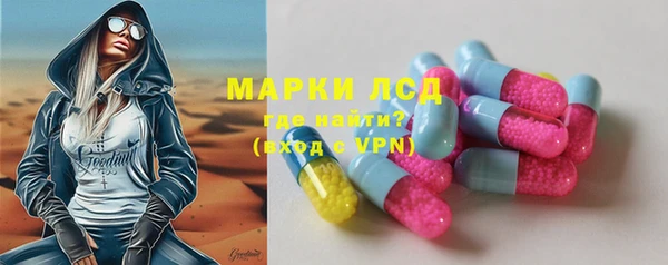 синтетический гашиш Алексин
