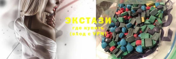 синтетический гашиш Алексин
