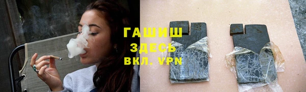 синтетический гашиш Алексин