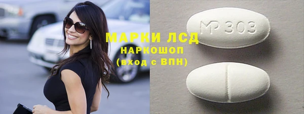 шишки Алзамай