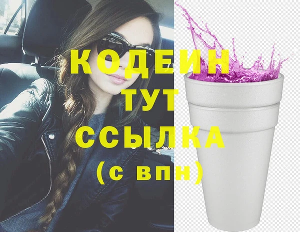 винт Абинск