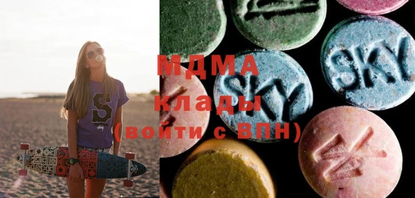 синтетический гашиш Алексин
