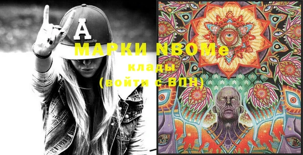 синтетический гашиш Алексин