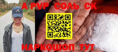 твердый Комсомольск-на-Амуре