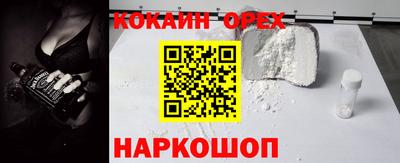 твердый Комсомольск-на-Амуре
