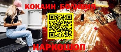 spice Коммунар
