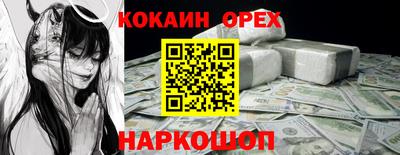MDMA Конаково