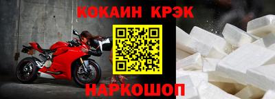 твердый Комсомольск-на-Амуре