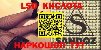 твердый Комсомольск-на-Амуре
