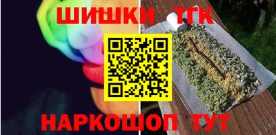 COCAINE Анжеро-Судженск