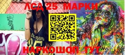 прущий лед Ангарск