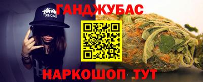 spice Коммунар
