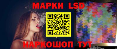 spice Коммунар