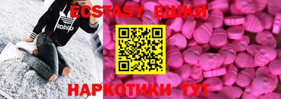 COCAINE Анжеро-Судженск