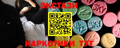 MDMA Конаково