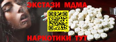 spice Коммунар