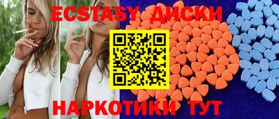 твердый Комсомольск-на-Амуре