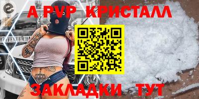 твердый Комсомольск-на-Амуре