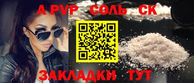 твердый Комсомольск-на-Амуре