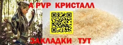 MDMA Конаково