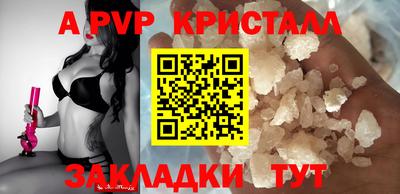 MDMA Конаково