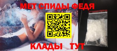 прущий лед Ангарск