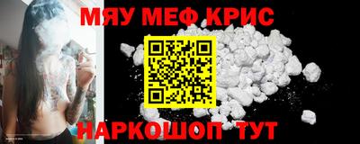 spice Коммунар