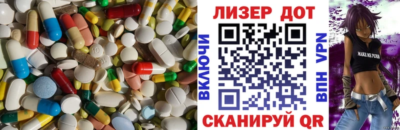LSD-25 экстази кислота  Кулебаки 