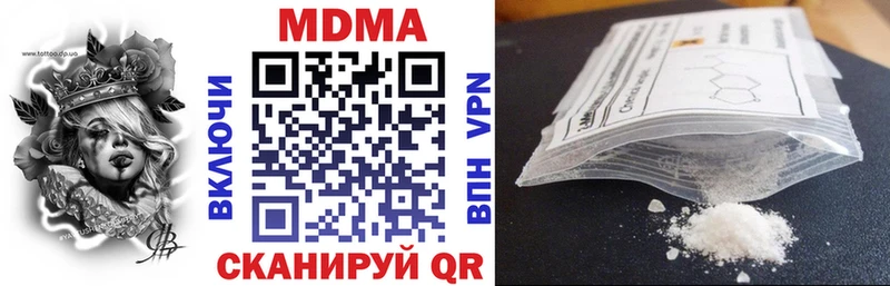 MDMA VHQ наркошоп Кулебаки