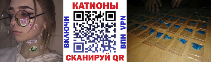 Мефедрон 4 MMC где найти наркотики Кулебаки