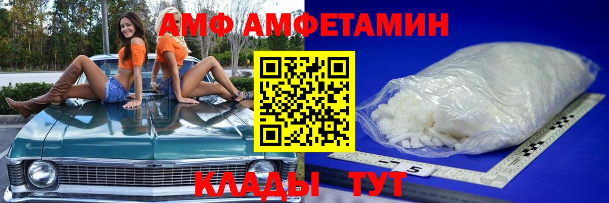 Кулебаки  МЕТАМФЕТАМИН Декстрометамфетамин 99.9%  Вход с VPN 