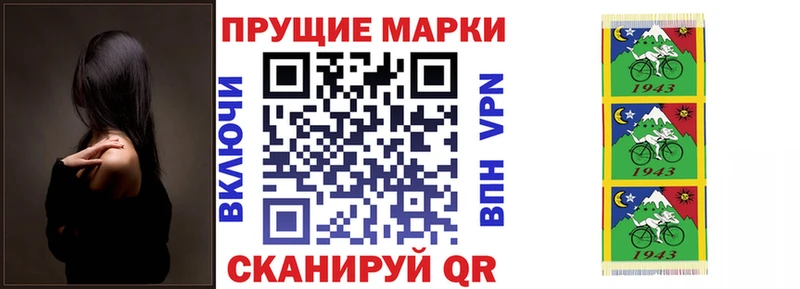 Наркотические марки 1500мкг  Кулебаки 