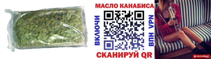 ТГК THC oil  OMG как зайти  Кулебаки 