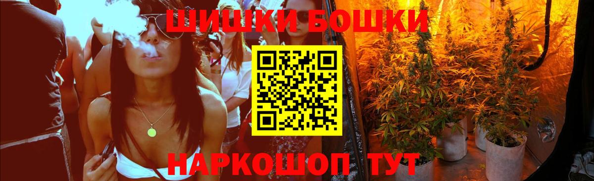 Шишки марихуана планчик  МАРИХУАНА гибрид  Вход с VPN  Кулебаки  Бошки марихуана тримм  Марихуана ГИДРОПОН 